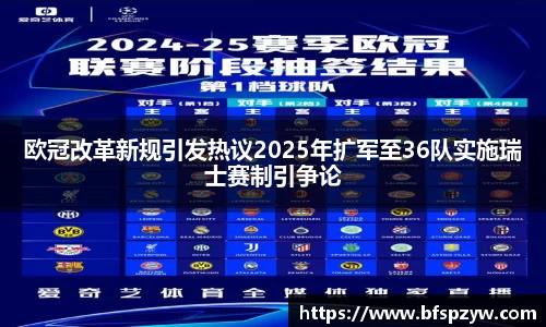 泛亚电竞手机app