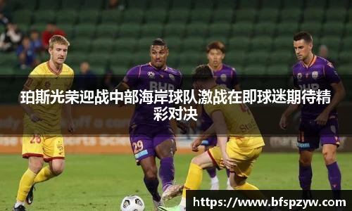 泛亚电竞手机app