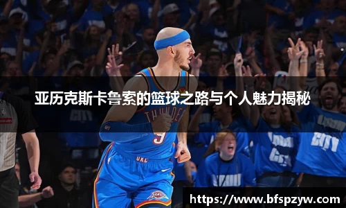 泛亚电竞app下载