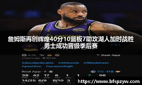 泛亚电竞
