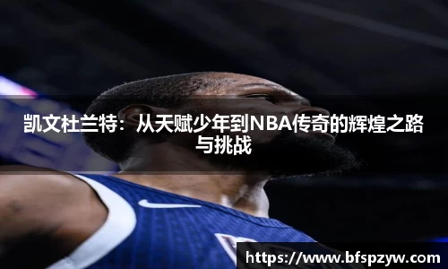 泛亚电竞官网
